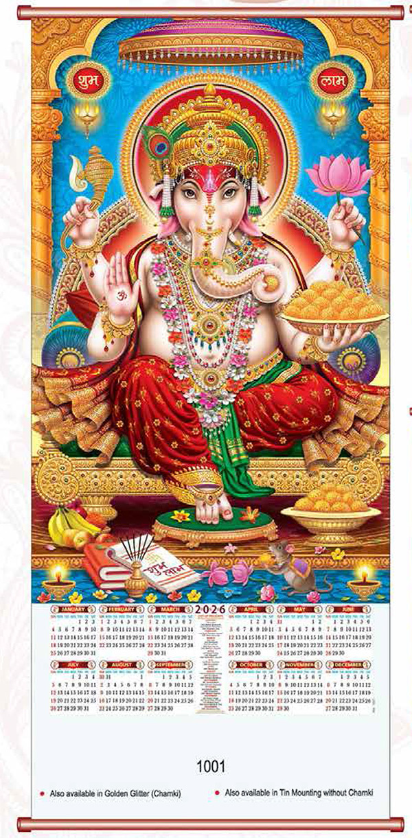 Big Catalogue B-1001 - Chamki Wall Calendar