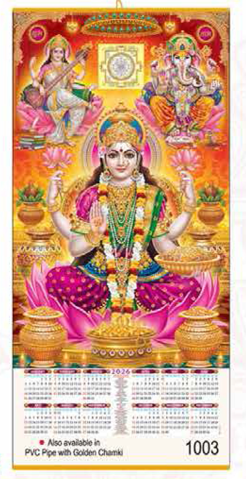 Big Catalogue B-1003 - Chamki Wall Calendar