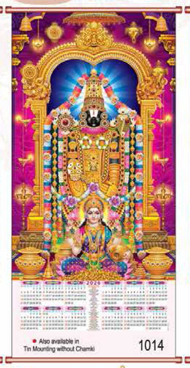 Big Catalogue B-1014 - Chamki Wall Calendar