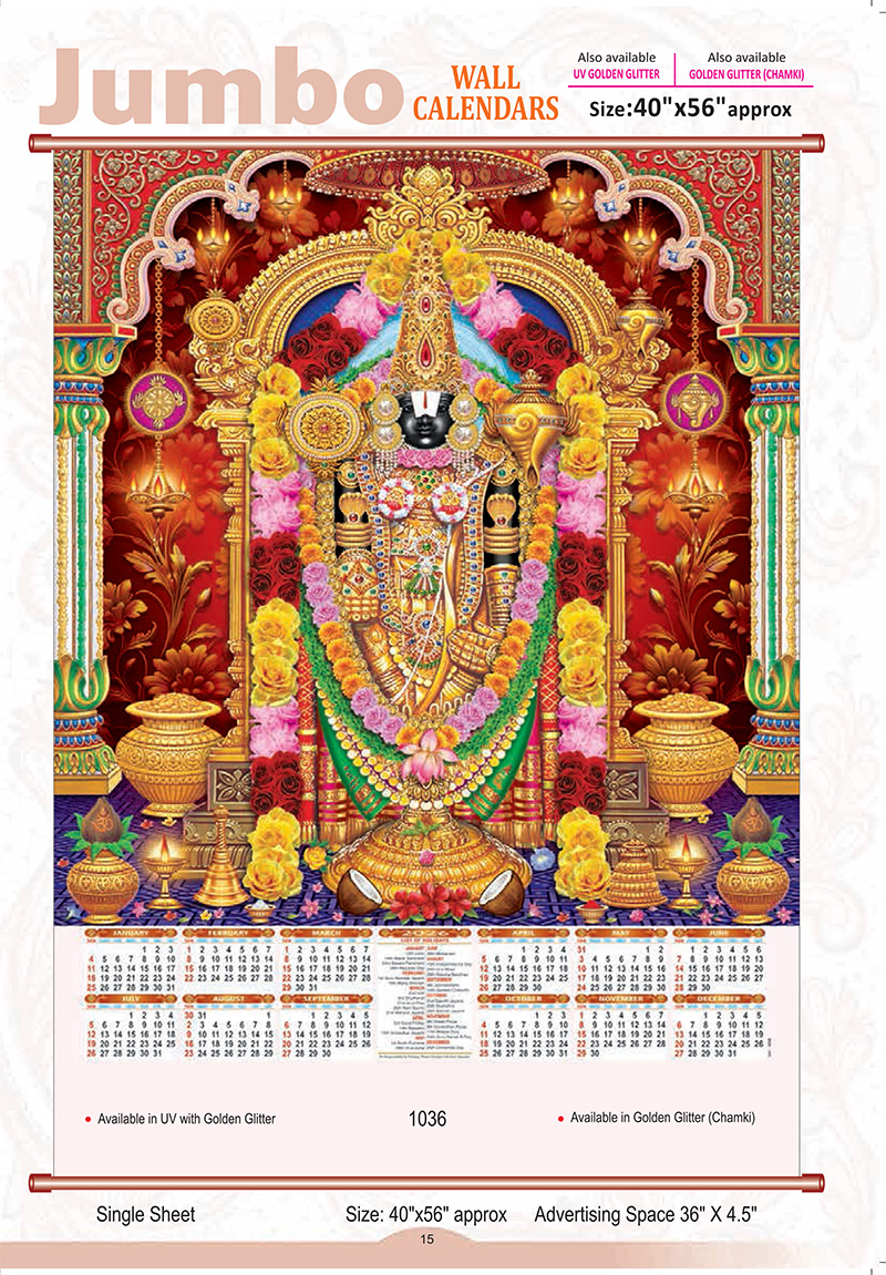 Size: 40" X 56" - 1036 - jumbo wall calendar