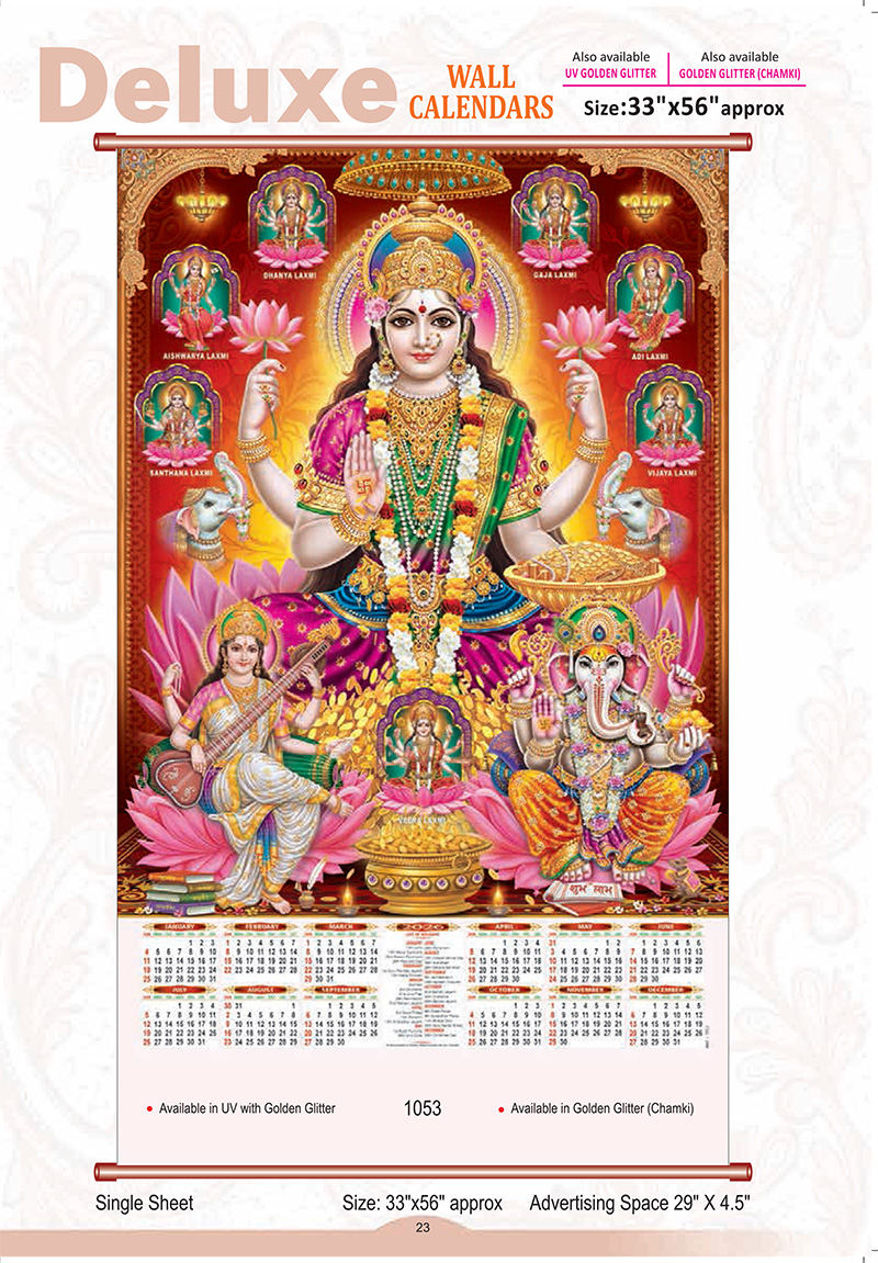 Size: 33" X 56" - 1053 - Deluxe wall calendar