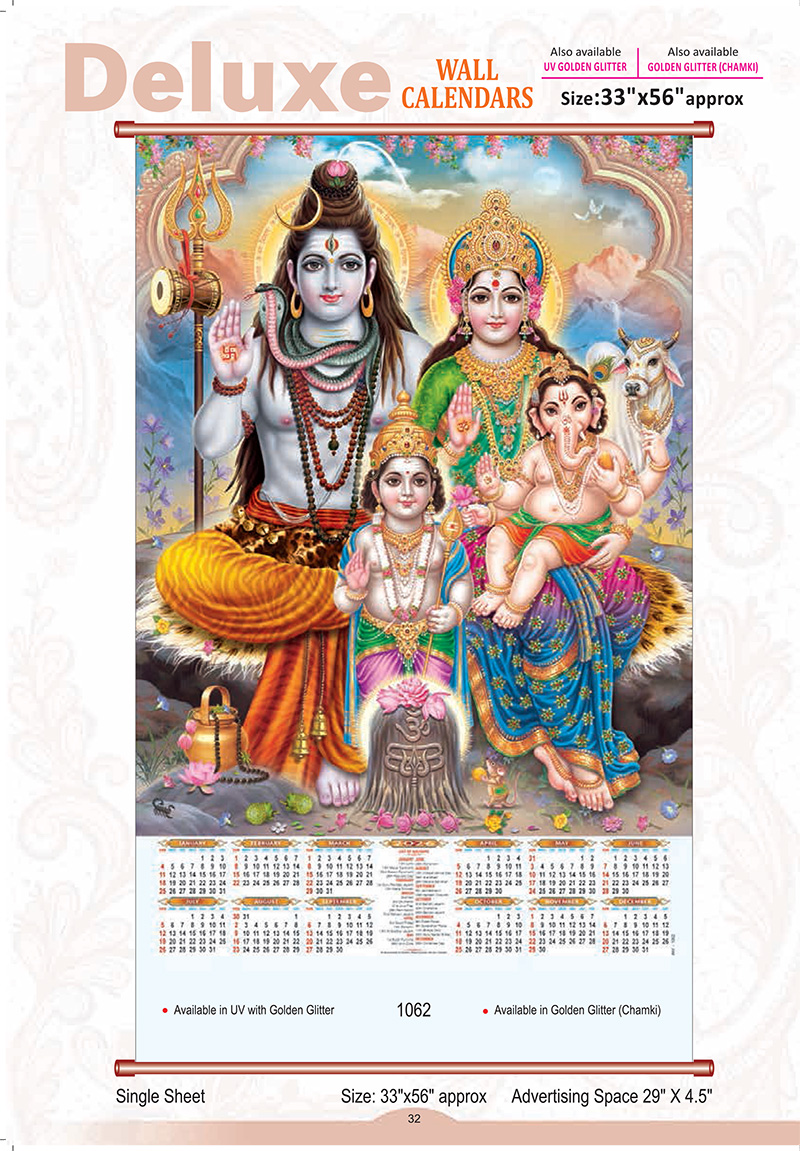 Size: 33" X 56" - 1062 - Deluxe wall calendar