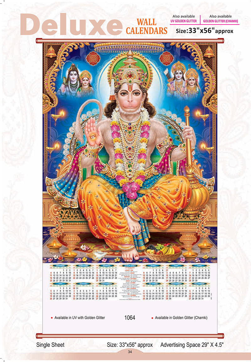 Size: 33" X 56" - 1064 - Deluxe wall calendar