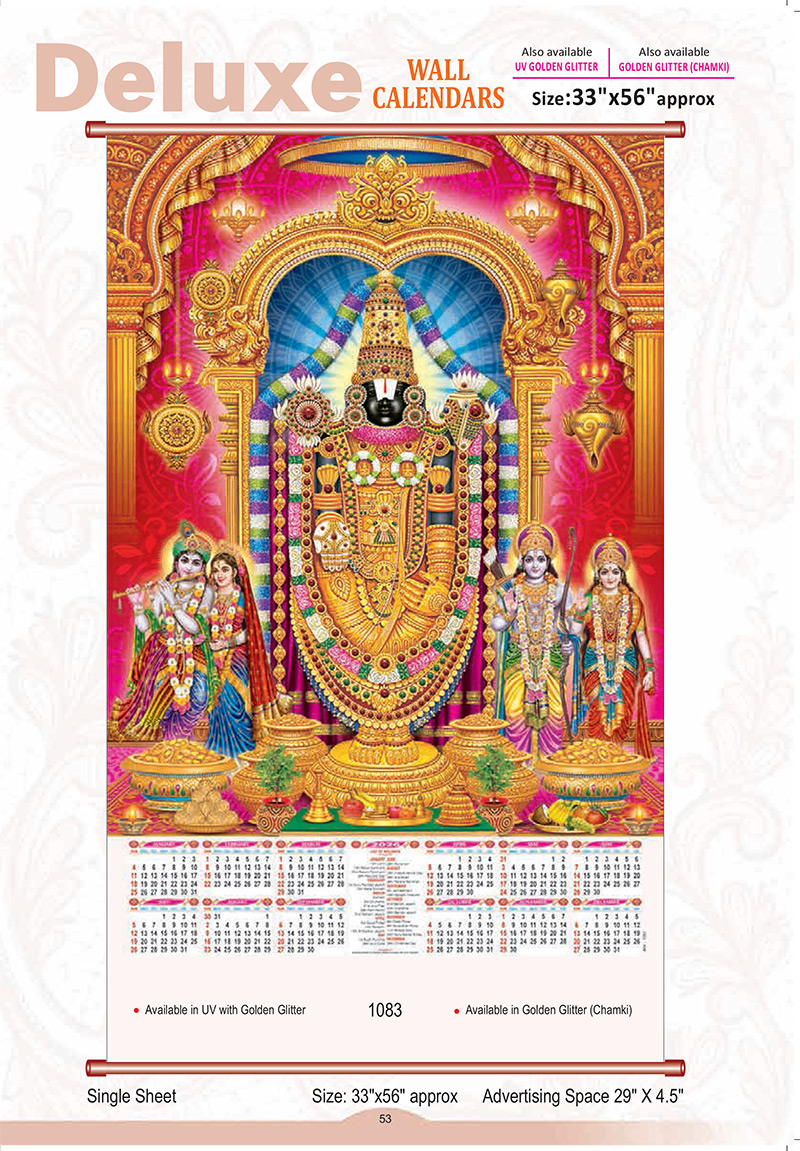 Size: 33" X 56" - 1083 - Deluxe wall calendar