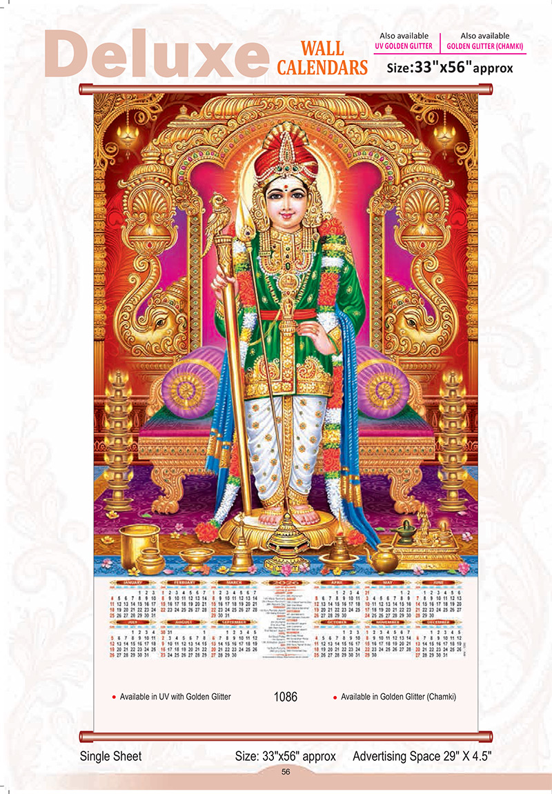 Size: 33" X 56" - 1086 - Deluxe wall calendar