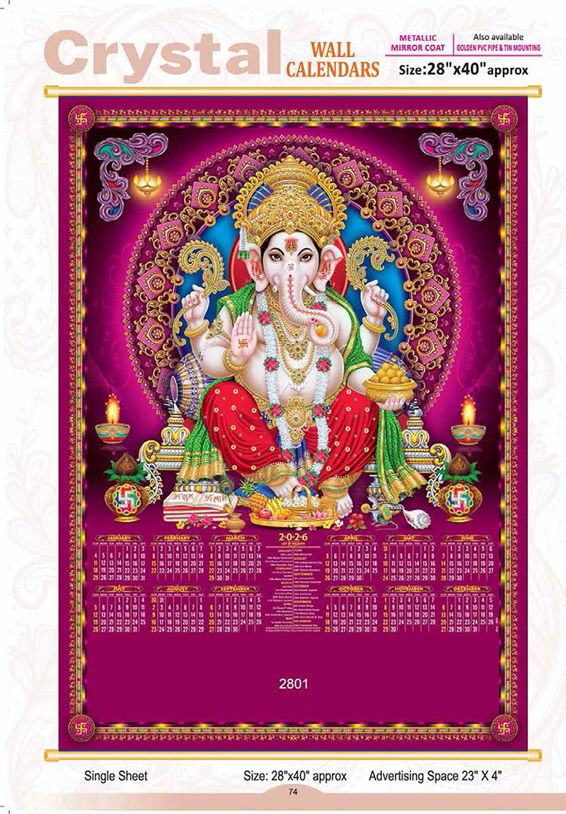 Size: 28" X 40" - 2801 - Crystal Wall Calendar