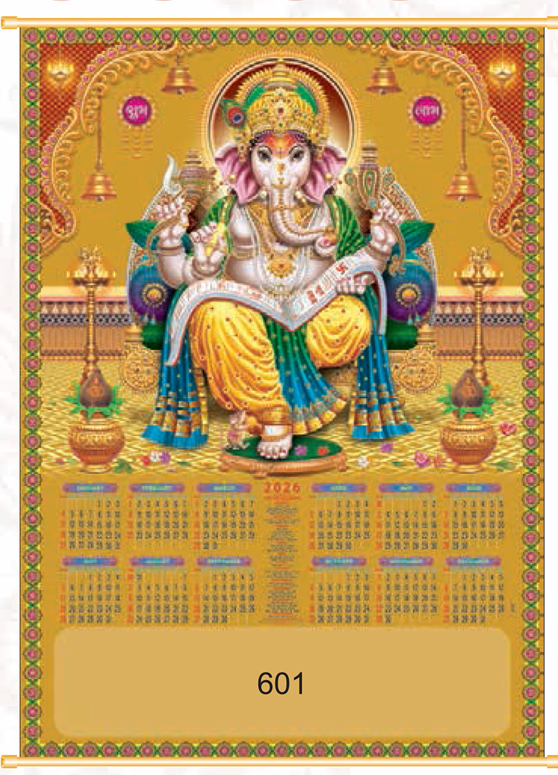 Big Catalogue B-601 - Golden Calendar