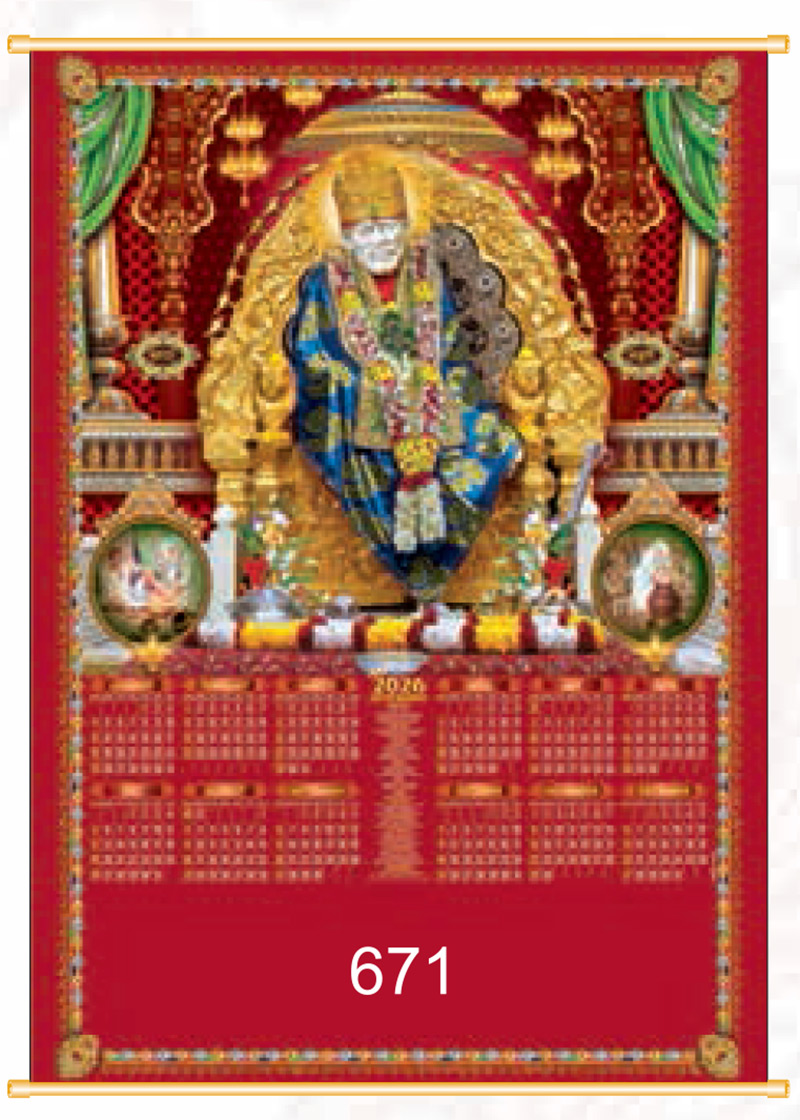 Size: 28" X 40" - 671 - Crystal Wall Calendars