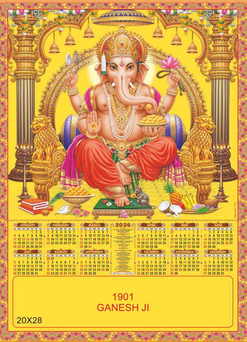 Size: 20" X 28" - 1901 - Crystal Gold Foil Calendar