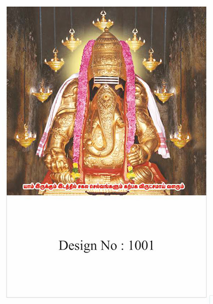 Daily Real Art Calendars 10x15