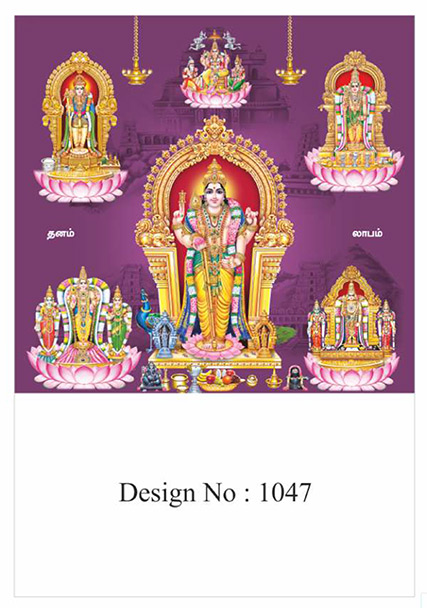 Daily Real Art Calendars 10x15