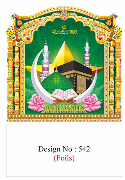 Daily Die cutting Calendars 12 x 18