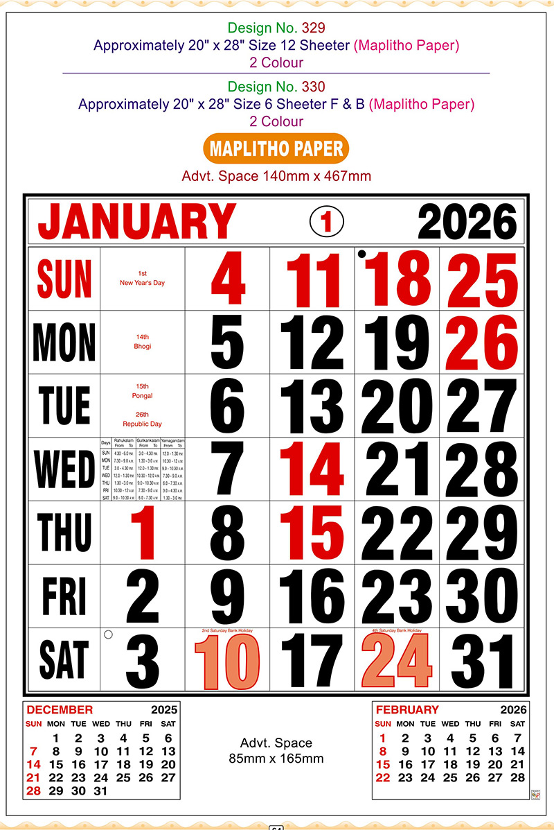 Monthly Calendar -329- 20" X 28" - 12 Sheeter, 330 - 20" X 28"- 6 sheeter