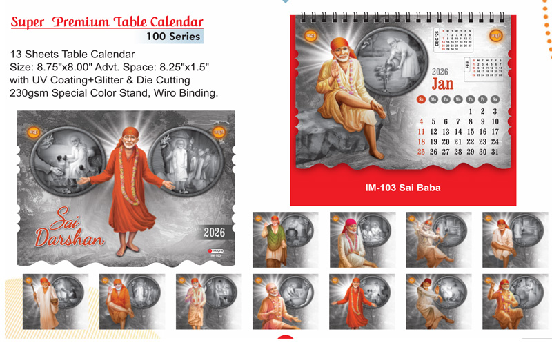 IM-103 - Sai Baba