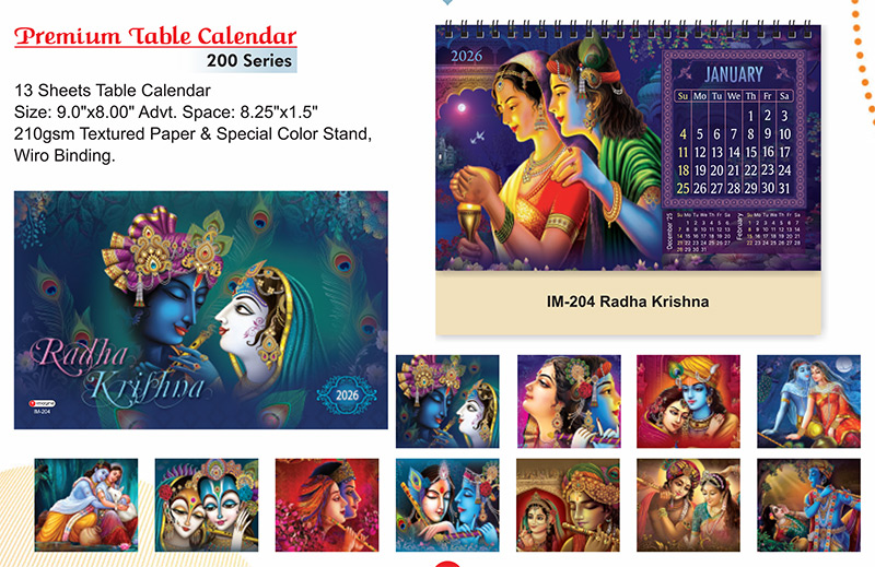 IM-204 - Radha Krishna