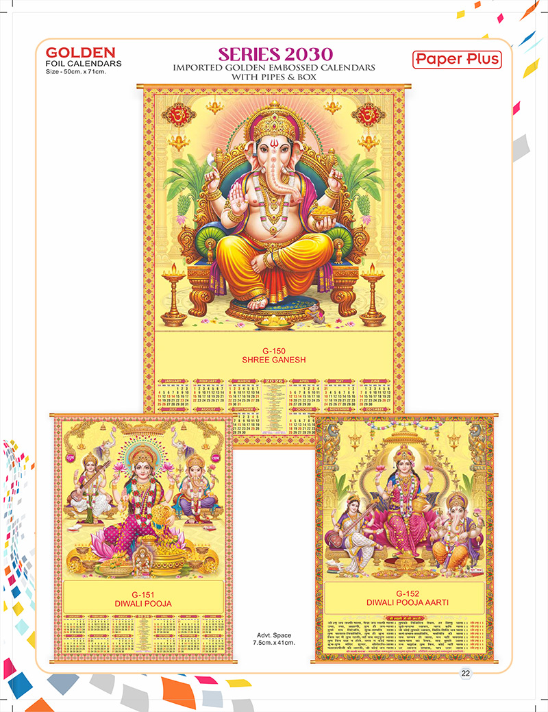 Golden Calendar Gl-150